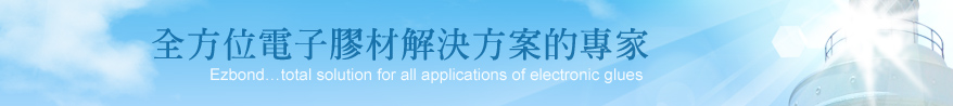 About Ezbond Chemical Co., Ltd.